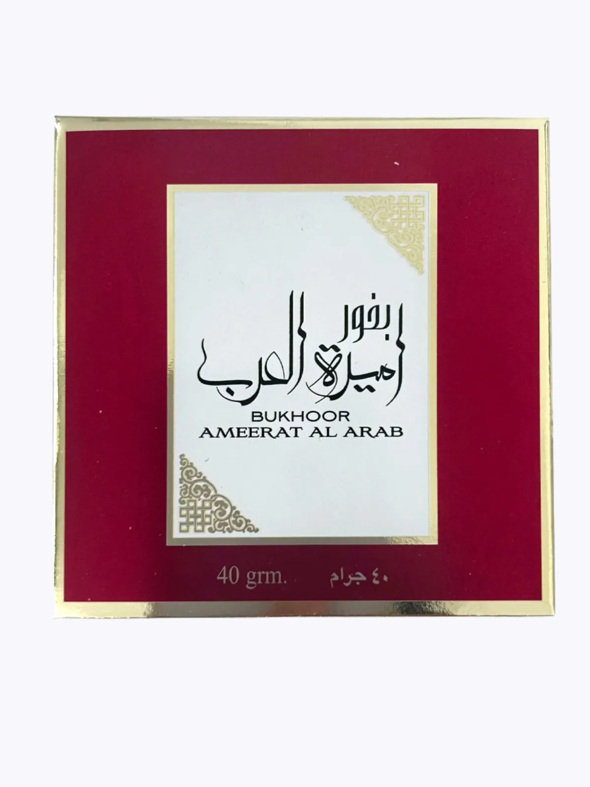 Bakhoor Ameerat El Arab tablettes Encens