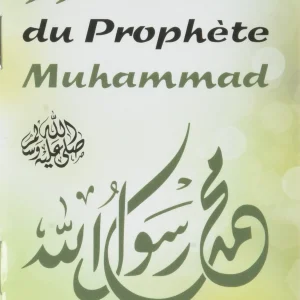 99 hadith du prophete Mohamed