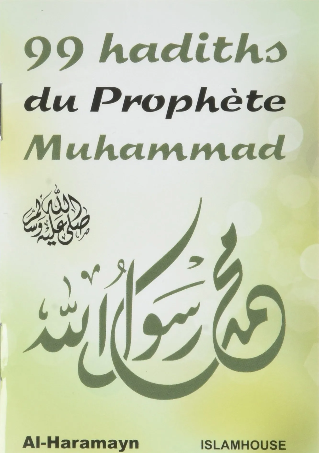 99 hadith du prophete Mohamed – Image 2